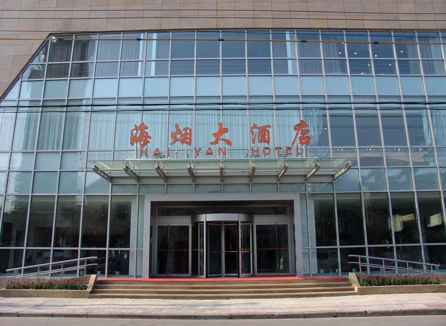 Haiyan Hotel Xangai Exterior foto